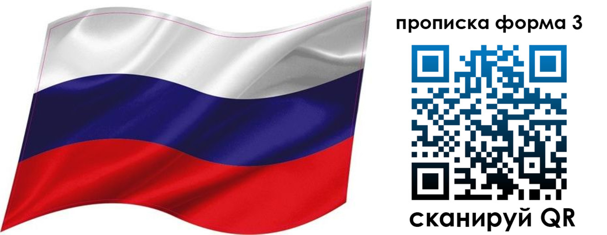 регистрация для школы в Санкт-Петербурге