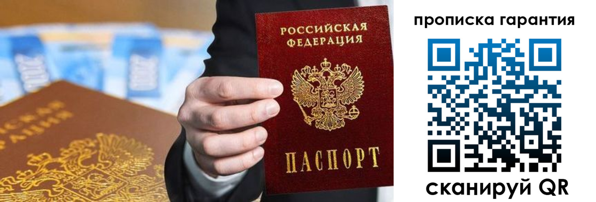 регистрация для дет. сада в Санкт-Петербурге