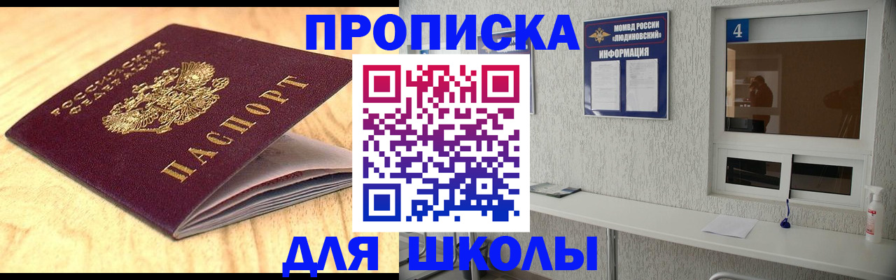 временная регистрация гарантия в Санкт-Петербурге