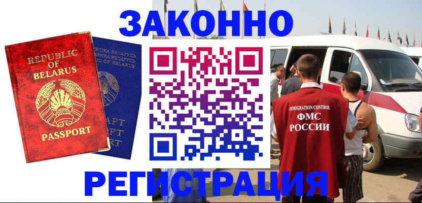 временная регистрация госуслуги в Санкт-Петербурге