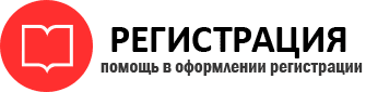 прописка в Санкт-Петербурге id504173